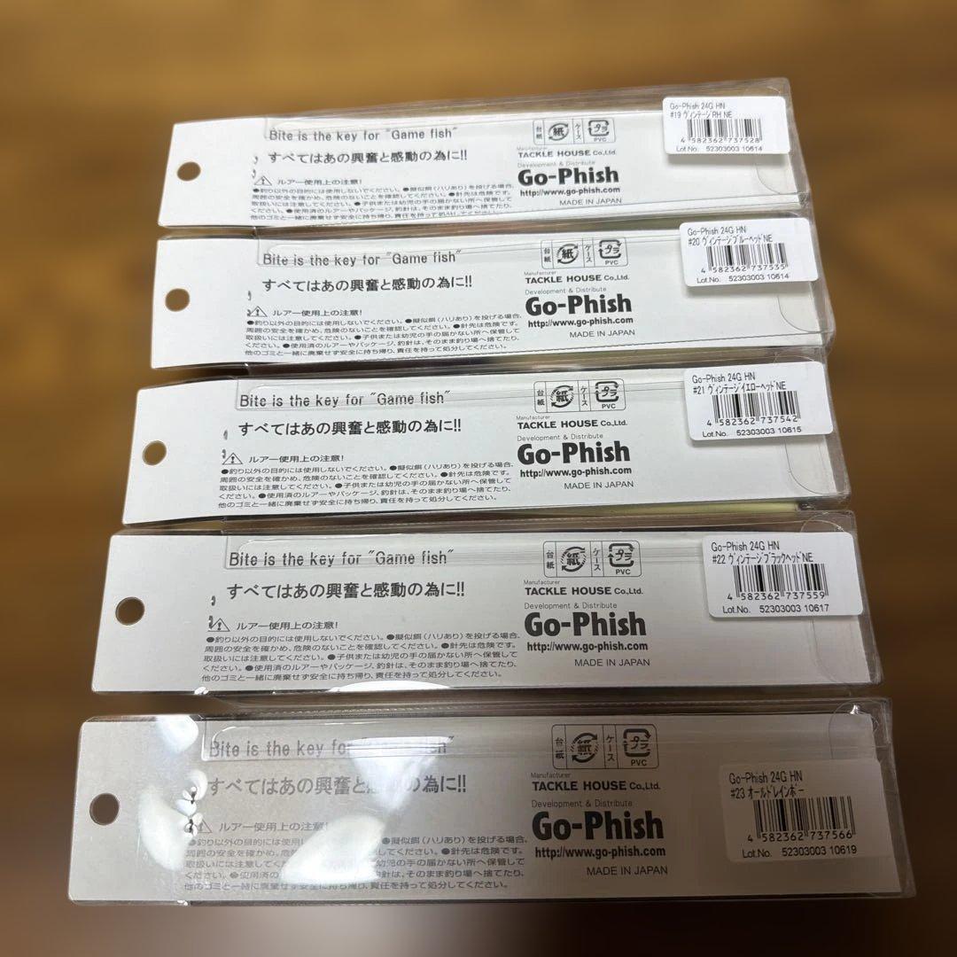 新品未開封　ゴーフィッシュ　BKRP115GP 24G 5個セット