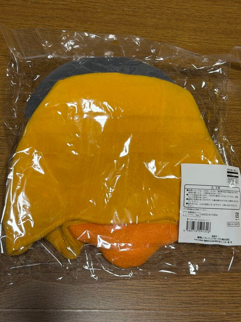 着ぐるみCAP（ふわふわハリー）×4 福岡ソフトバンクホークス SH