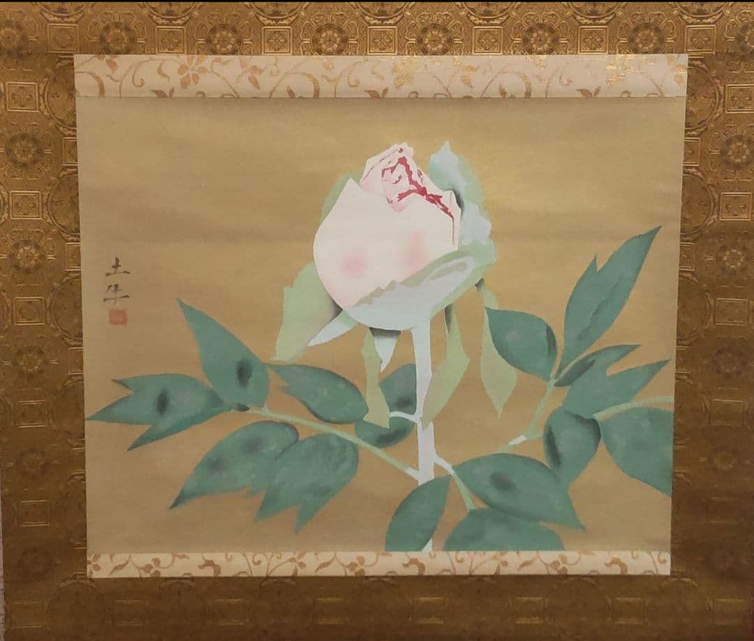 81Z301絵画 日本画掛軸 奥村土牛 茶掛け 掛け軸 骨董