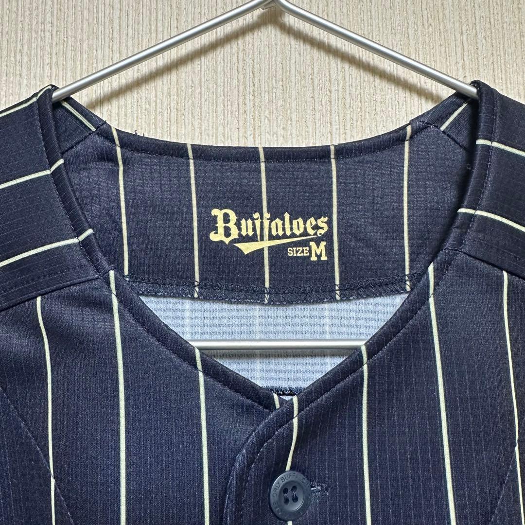 【オリックス#曽谷】ユニフォーム