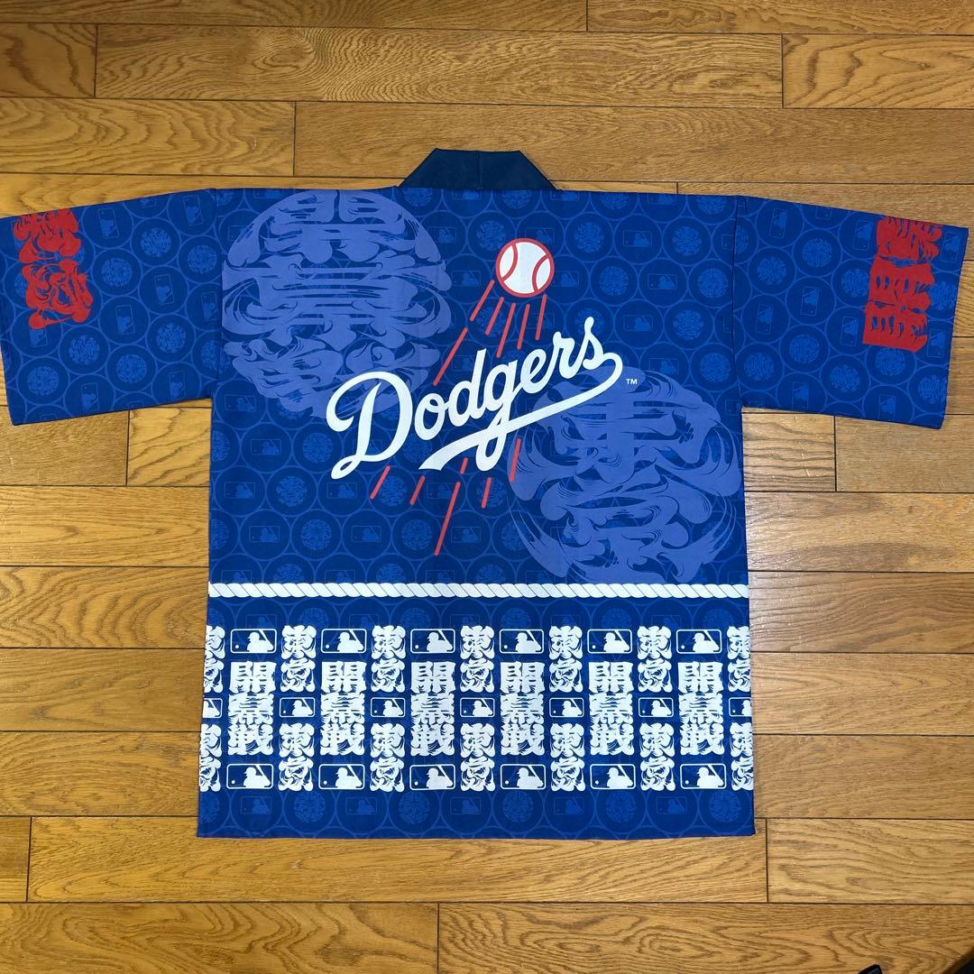ドジャース　はっぴ　ブルー　【新品未着用品】4月26日購入MLB 法被　野球
