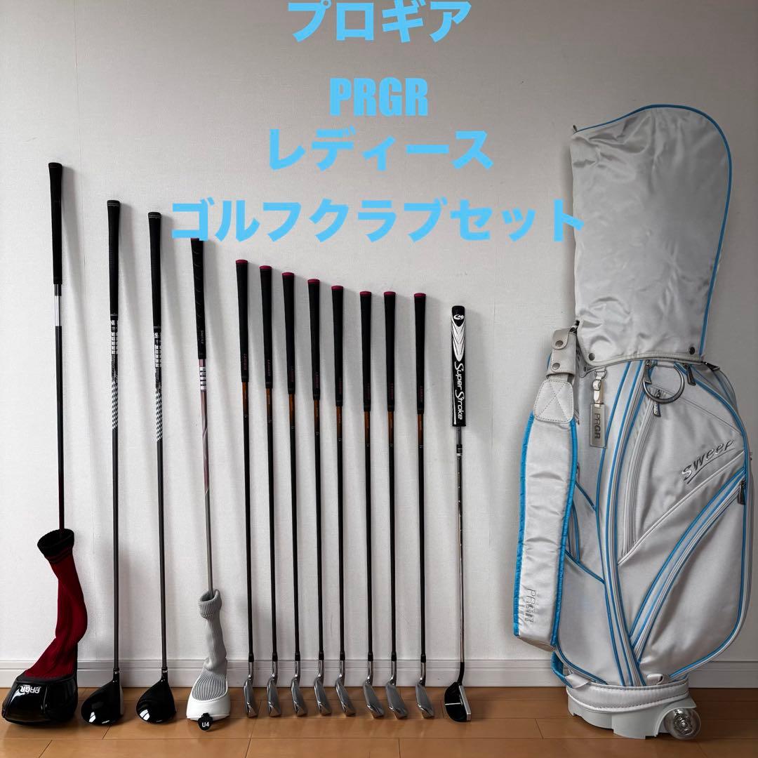 初心者向けレディースゴルフクラブセットPRGRプロギアRSレッドRED