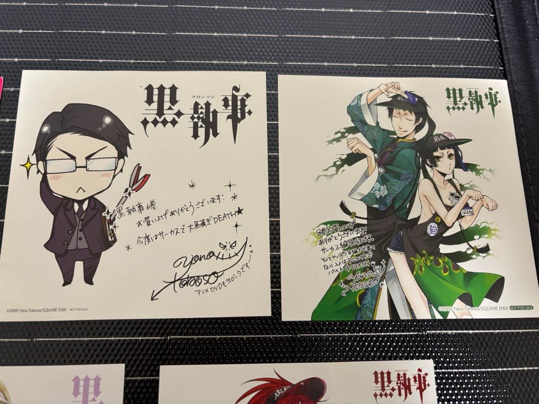 黒執事　アニメイト特典ミニ色紙7枚セット　セバスチャン　シエル