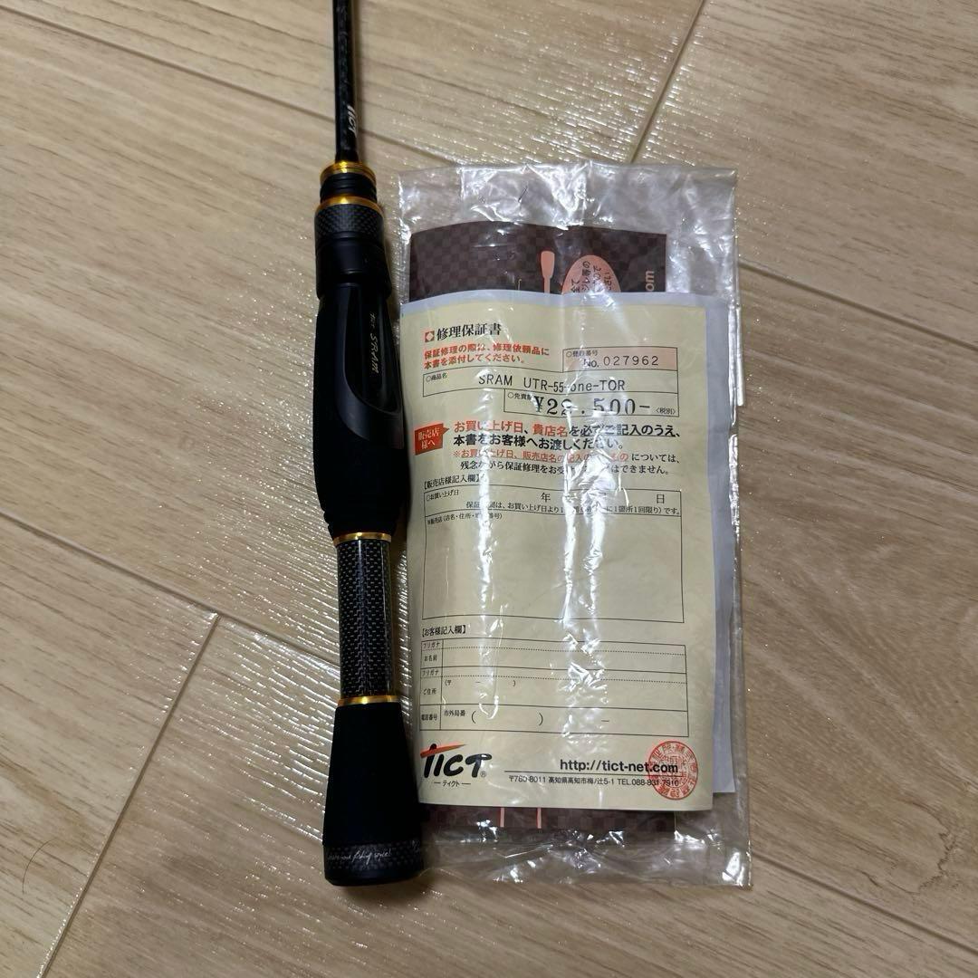 新品未使用SRAM UTR-55-one-TOR CQC