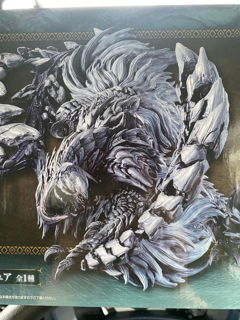 モンスターハンター ワイルズ 一番くじ アルシュベルド A賞プラスD賞付き