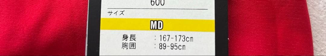 アンダーアーマー　MD