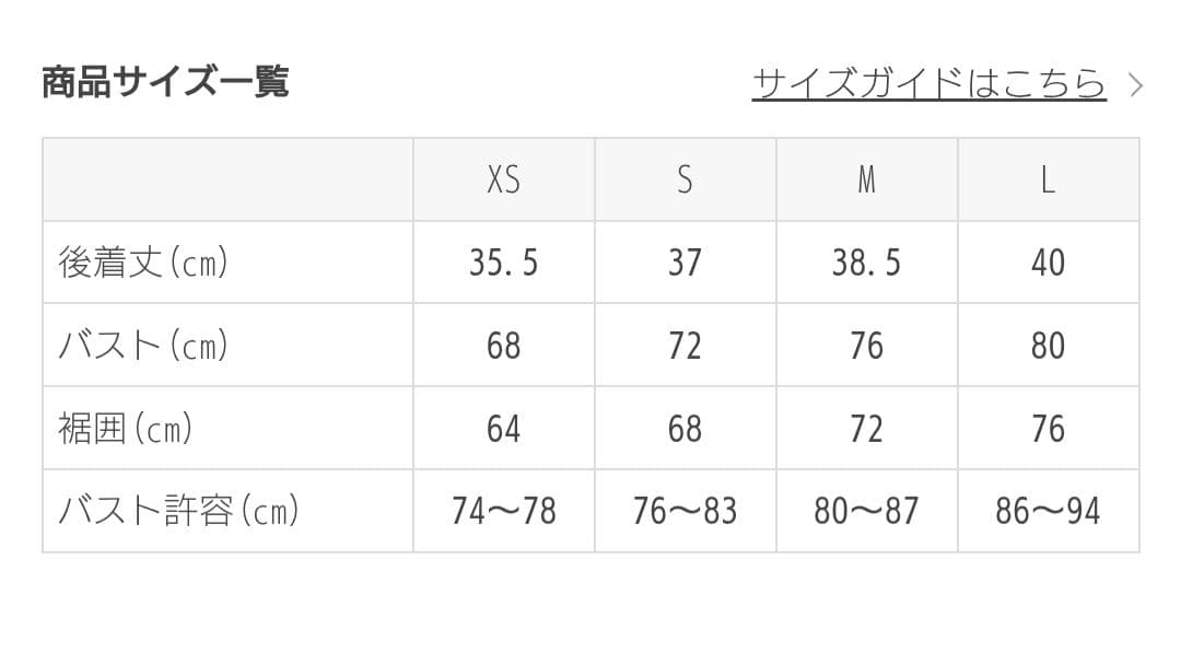 【SUKALA】ハートプリントホルターネックブラトップ