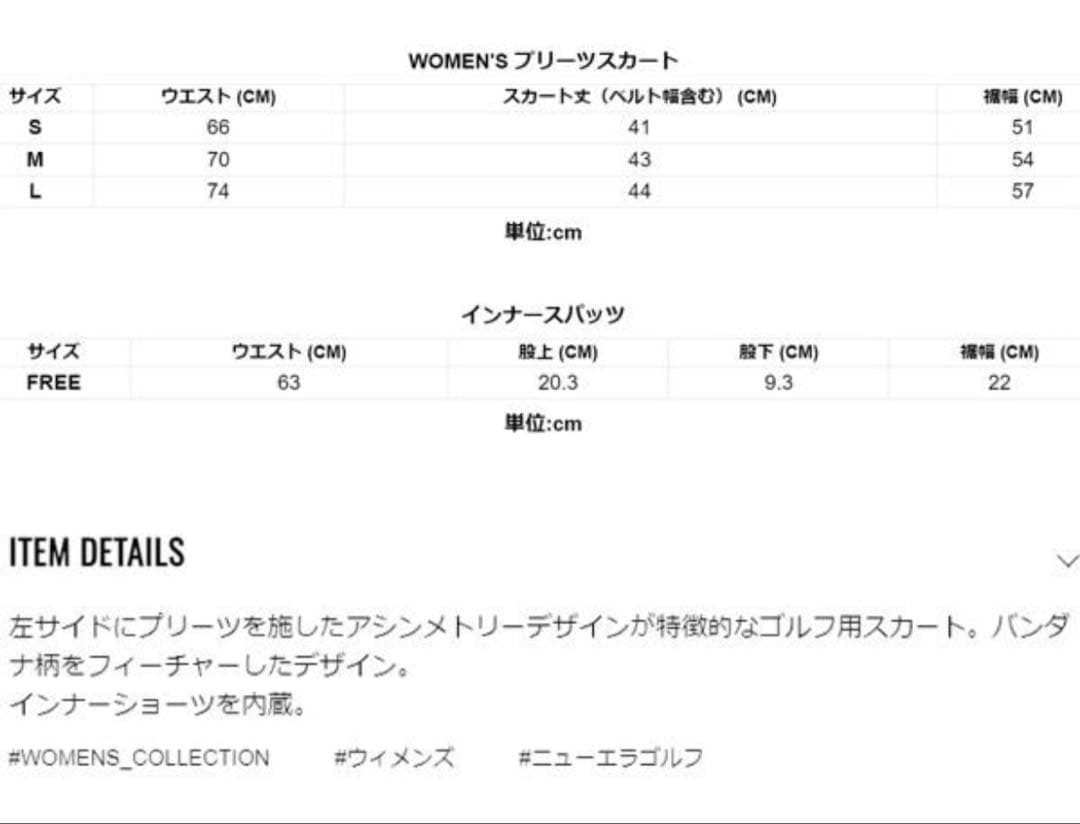NEW ERA ゴルフウェア アシンメトリー プリーツスカート 各サイズ