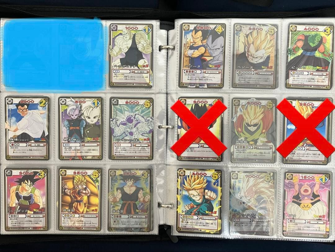 【バラ売り可】ドラゴンボール カードゲーム バンダイ セミコンプ セット