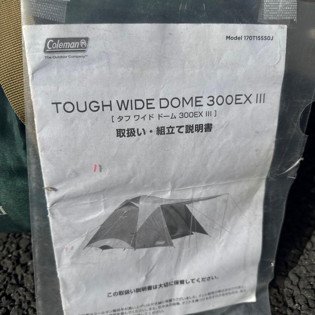【名作】コールマン テント タフワイドドーム300EX III 説明書付き