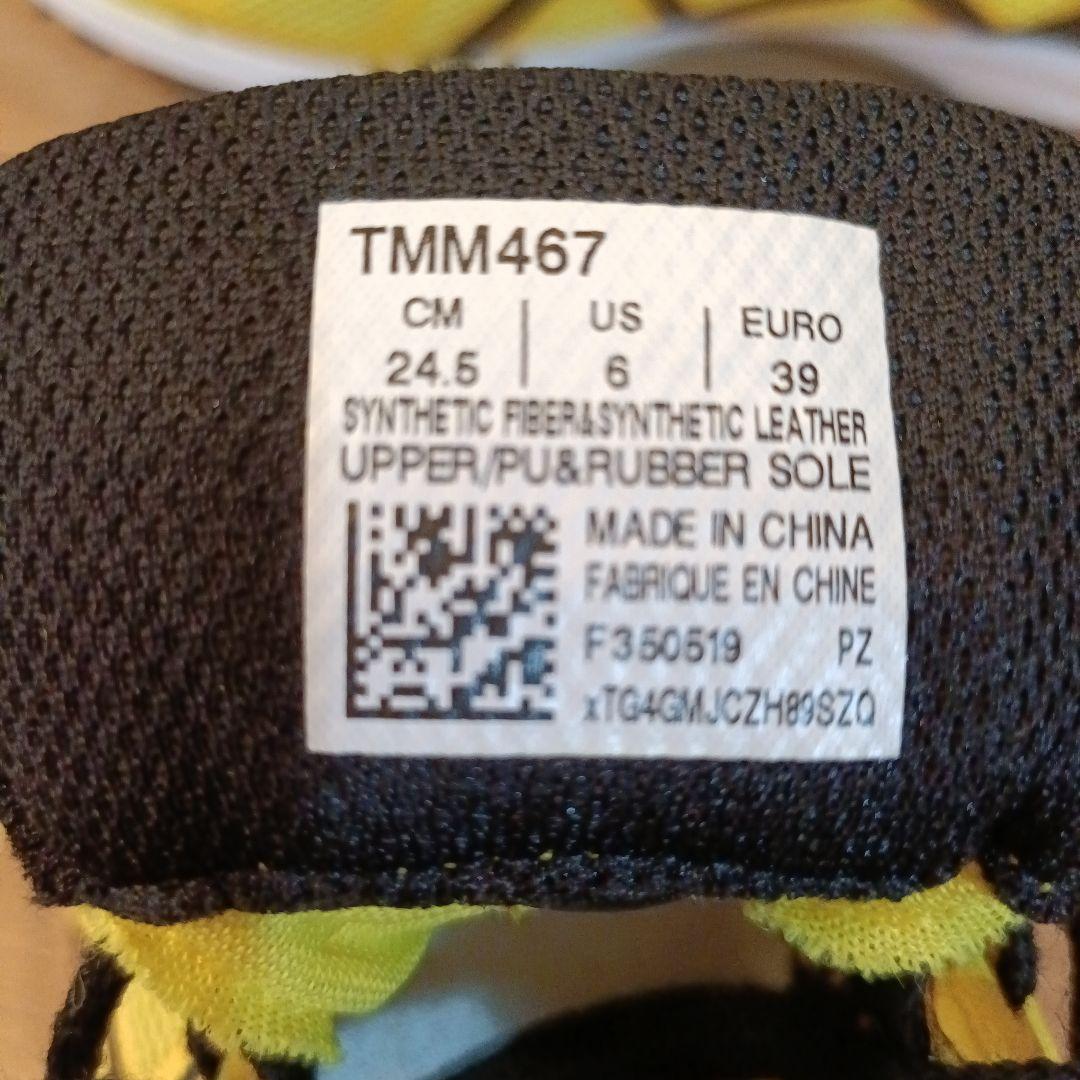 値引き　ソーティーマジック24.5㌢ ASICS 陸上長距離用 新品