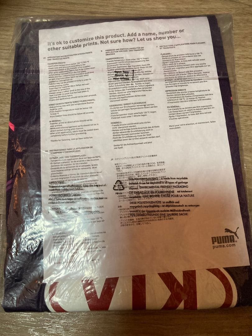 プーマ　ボルドー　ユニホーム　US XLサイズ　未開封品