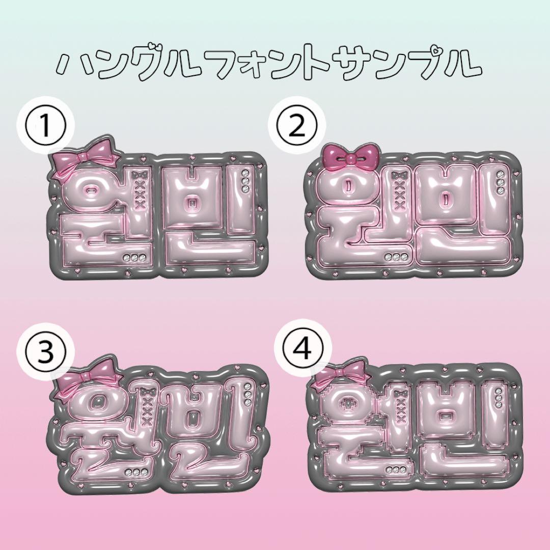 もにゅページ