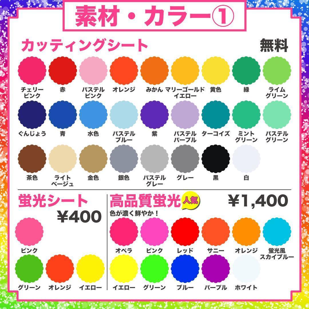 リピ【toy】さま専用ページ　オーダー 名前 うちわ 文字 連結 パネル