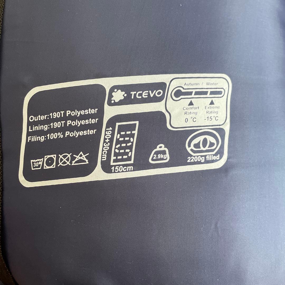 TCEVO　二人用寝袋　オールシーズン