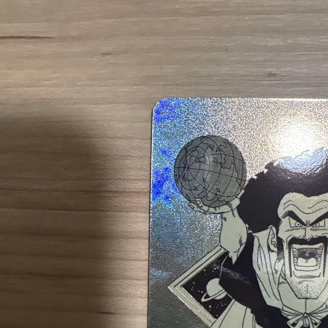 【美品】ドラゴンボール スーパーダイバーズアドバンス40th サタン パラレル