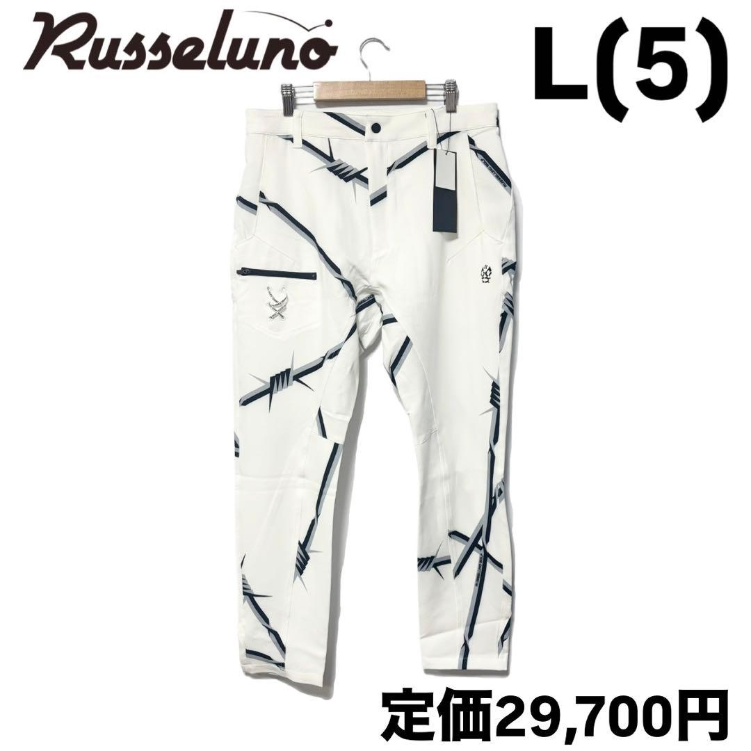 ラッセルノ ゴルフ コンバット ポケット ロングパンツ バーブドワイヤー L 5