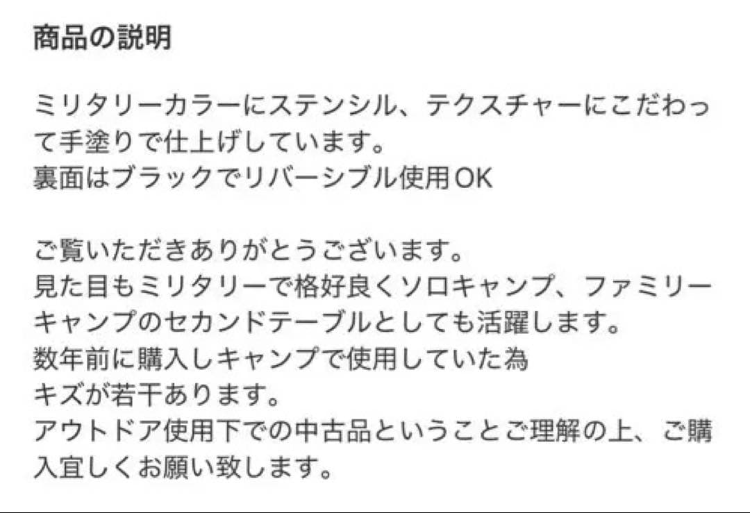canpgeeksキャンプギークスヘキサテーブルトップ　互換性ある脚セット