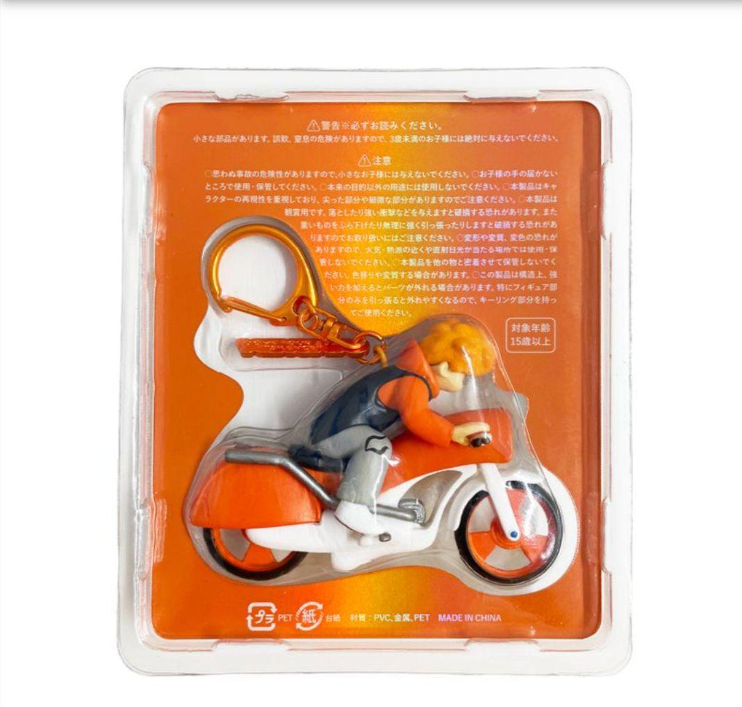 vaundy キーチェーン　キーホルダー　Flare・Bike2種セット