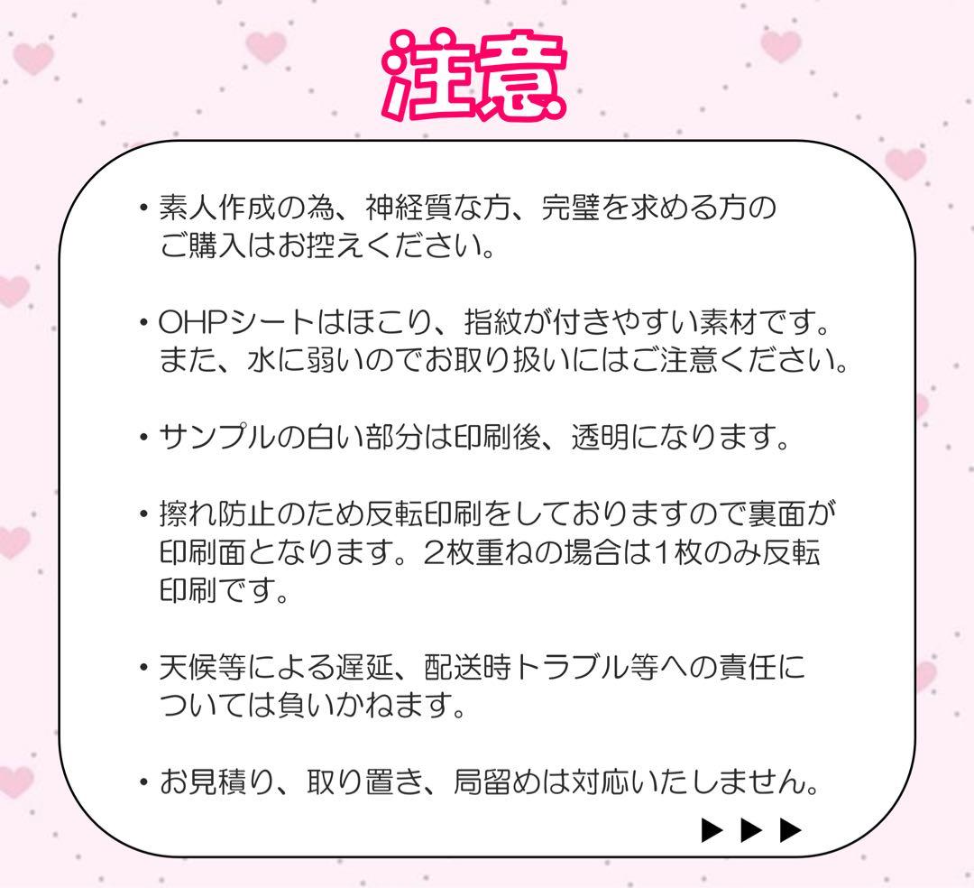 ୨୧桜もち様 オーダーページ