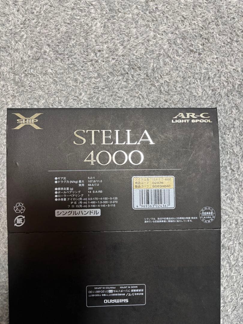 SHIMANO 10ステラ 4000