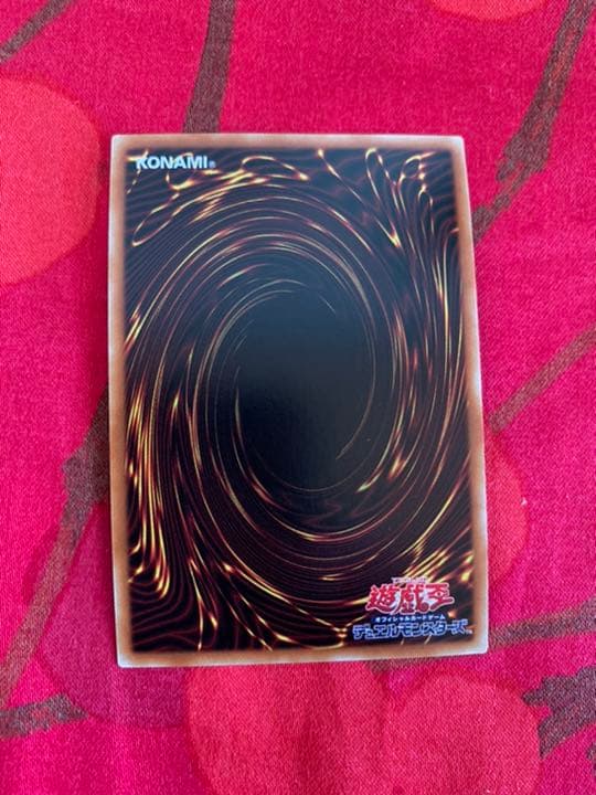 遊戯王 青眼の白龍 レリーフ プリズマティックゴッドボックス