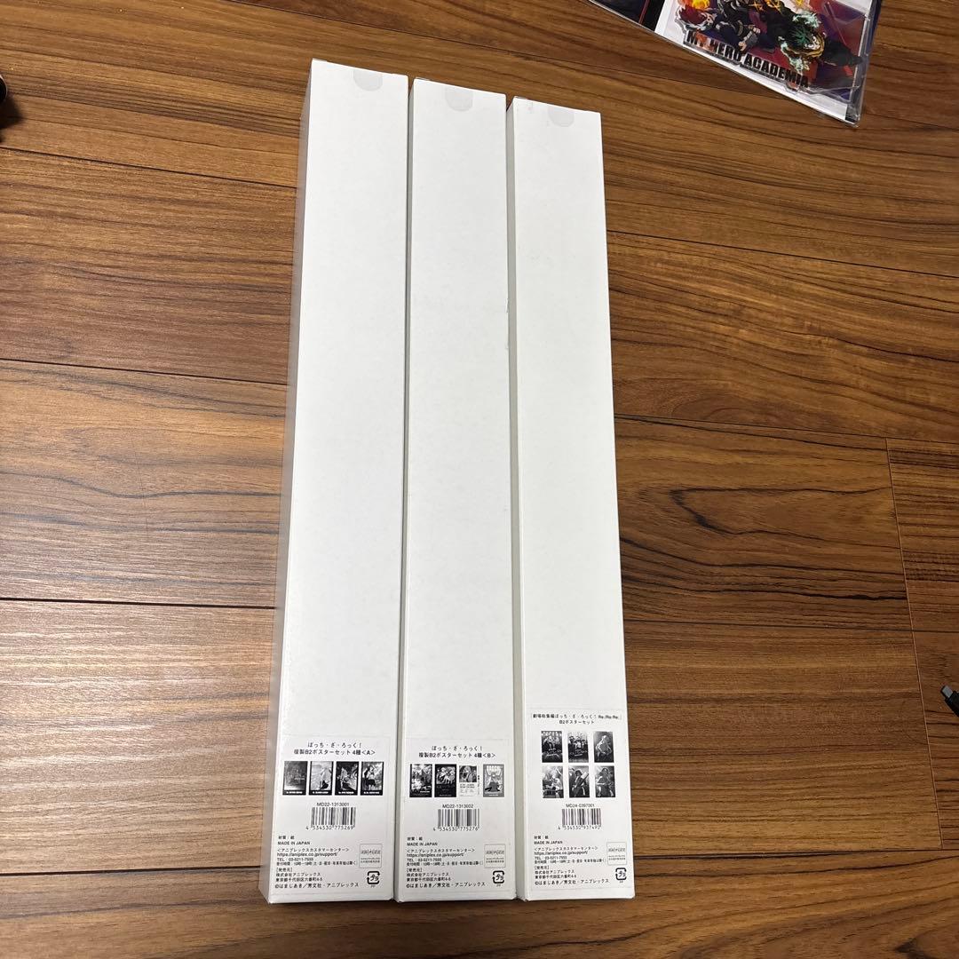 夕*一様 ぼっち・ざ・ろっく！ Re:/Re:Re: B2 ポスター 複製ポスタ
