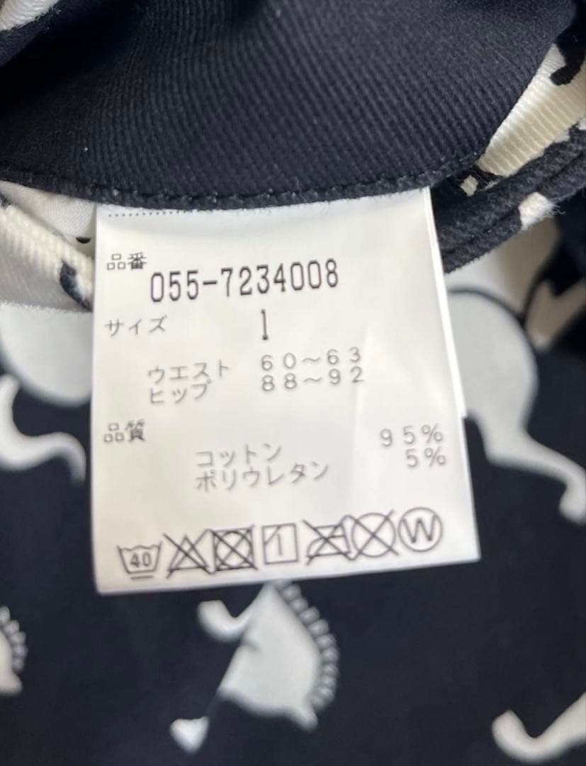 パーリーゲイツスカート