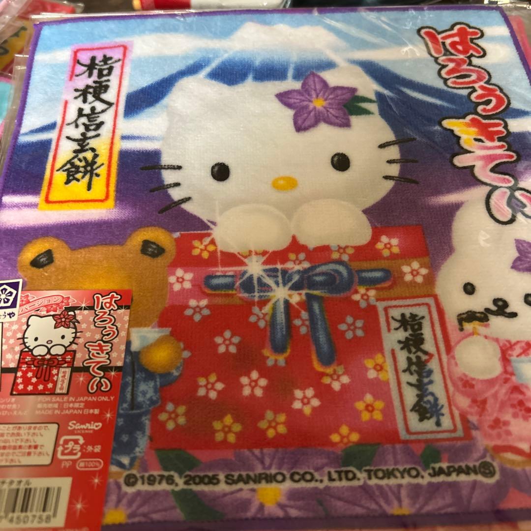 ハローキティ 地域限定タオルセット10枚