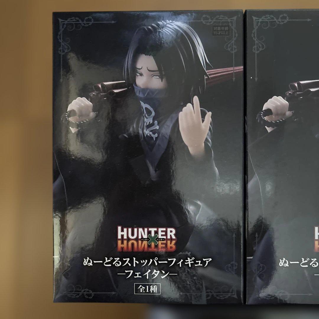 HUNTER×HUNTER ぬースト　フェイタン　クラピカ