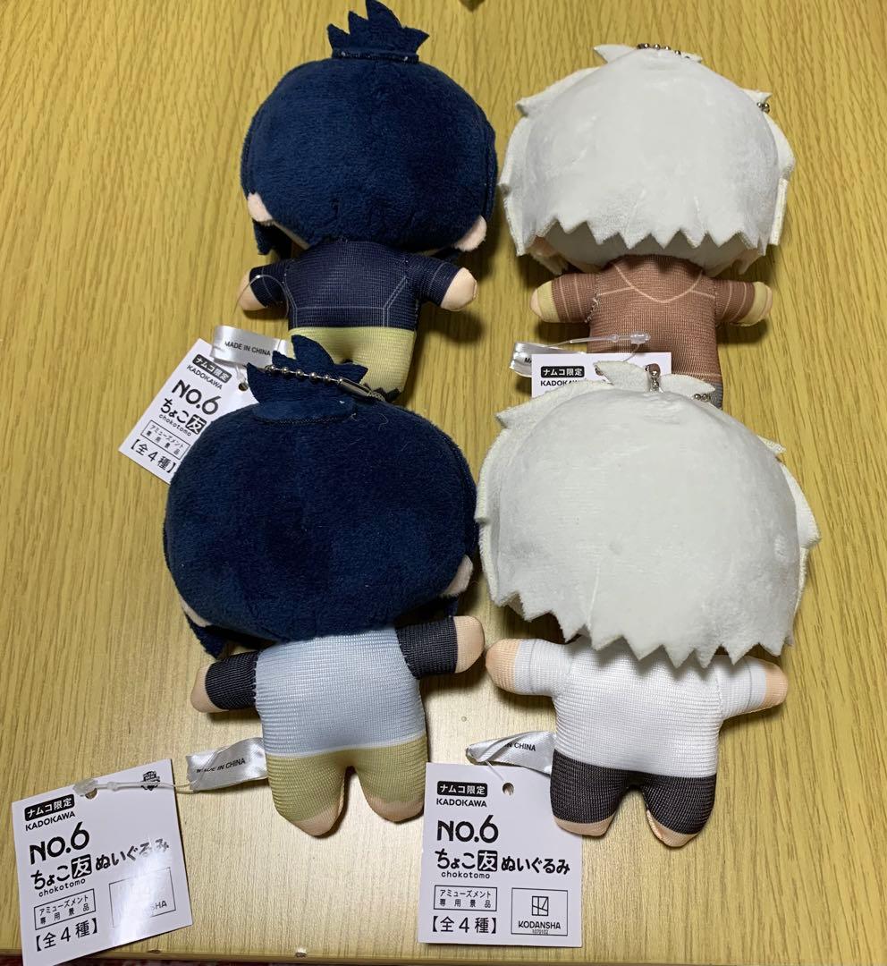 No.6 ちょこ友ぬいぐるみ ナムコ限定 全4種 コンプ セット 紫苑 ネズミ