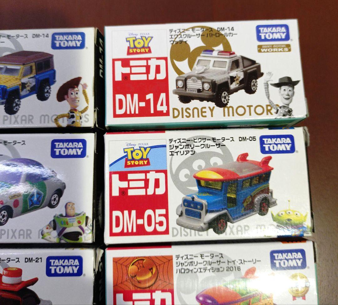 トミカ　ピクサー　トイストーリー　ウッディ、バズ、ジェシー、エイリアン