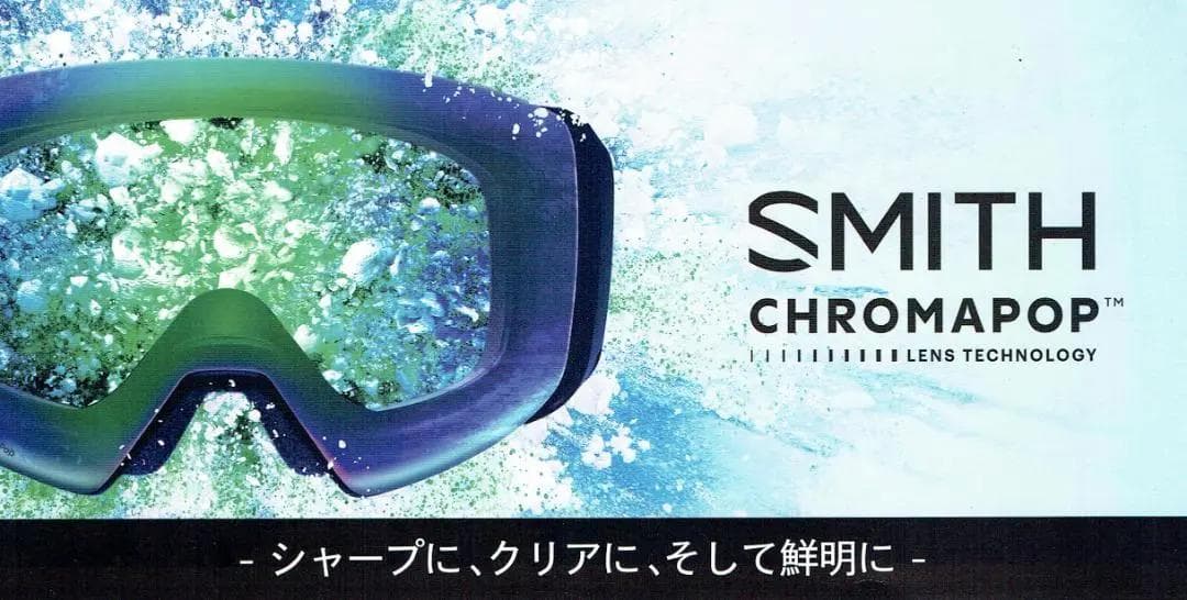 SMITH SQUAD MAG レッドミラー 調光 スペアレンズ【国内正規品】