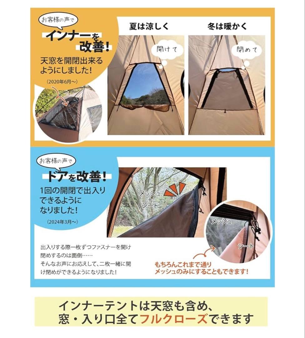【値下げ】Bears Rock スカート付きハヤブサテント 専用グランドシート付