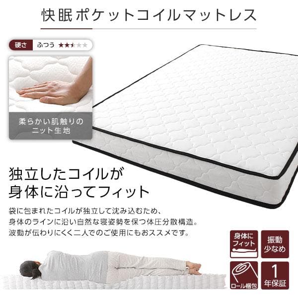 ベッド  ブラック セミダブル ポケットコイルマットレス付きds-2173649