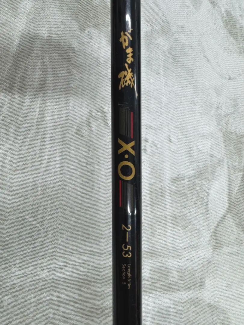 お買い得！　がまかつ竿　3本セット