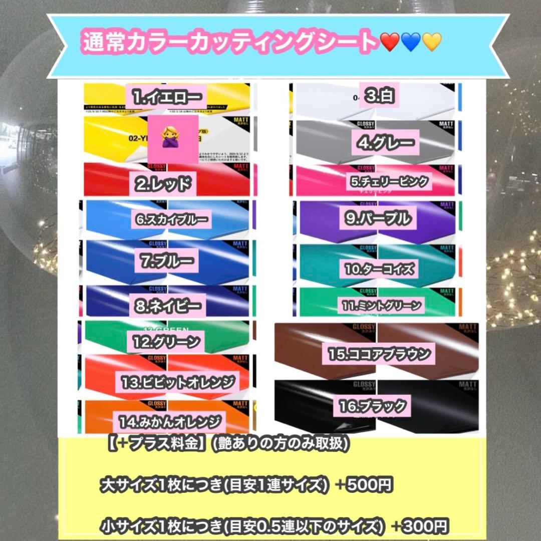 うちわ屋さん　うちわ文字　連結可能　応援うちわ　ボード　アイドル　俳優さん　など