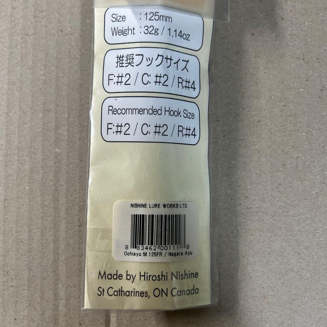 最終値下げ　ニシネルアーワークス　オチアユミノー　ナガラアユ　未開封