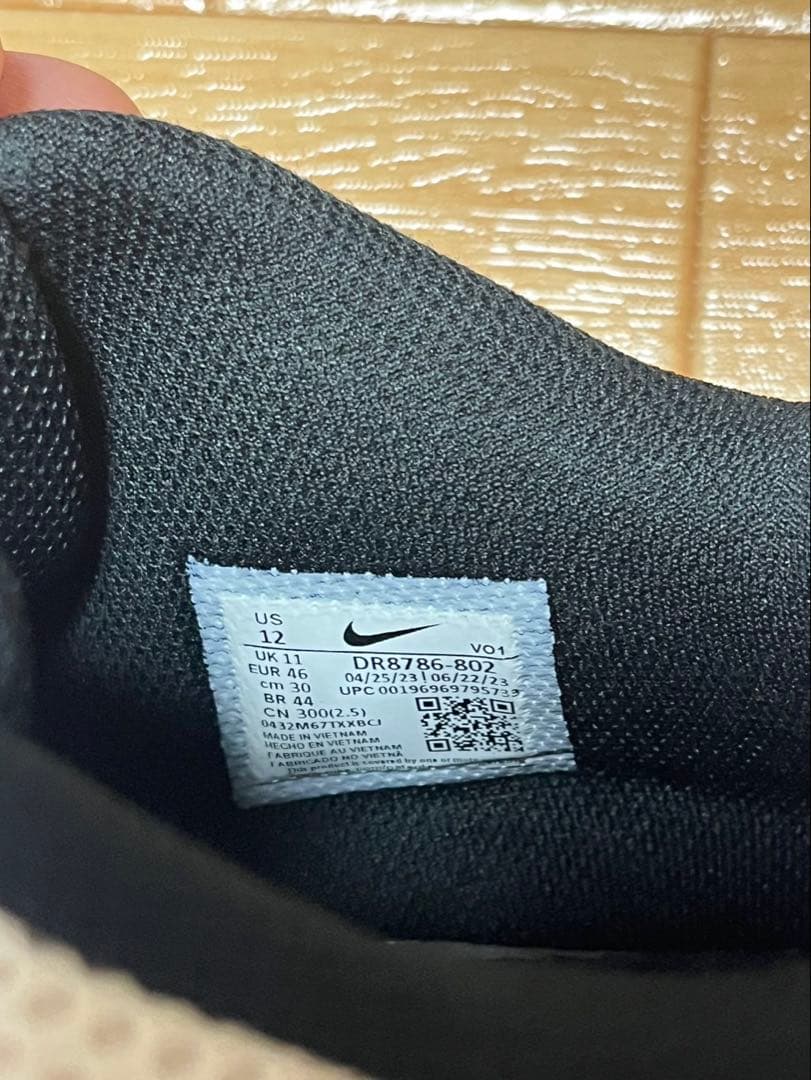 NIKE ja1 EP GUAVA ICE ジャ1 グァバアイス　30㎝