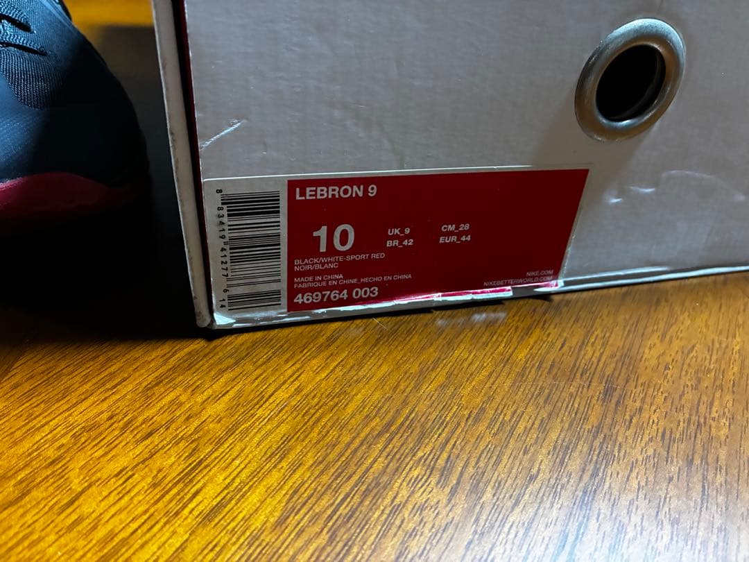 Nike ナイキ Lebron 9 レブロン　Miami Heat Away