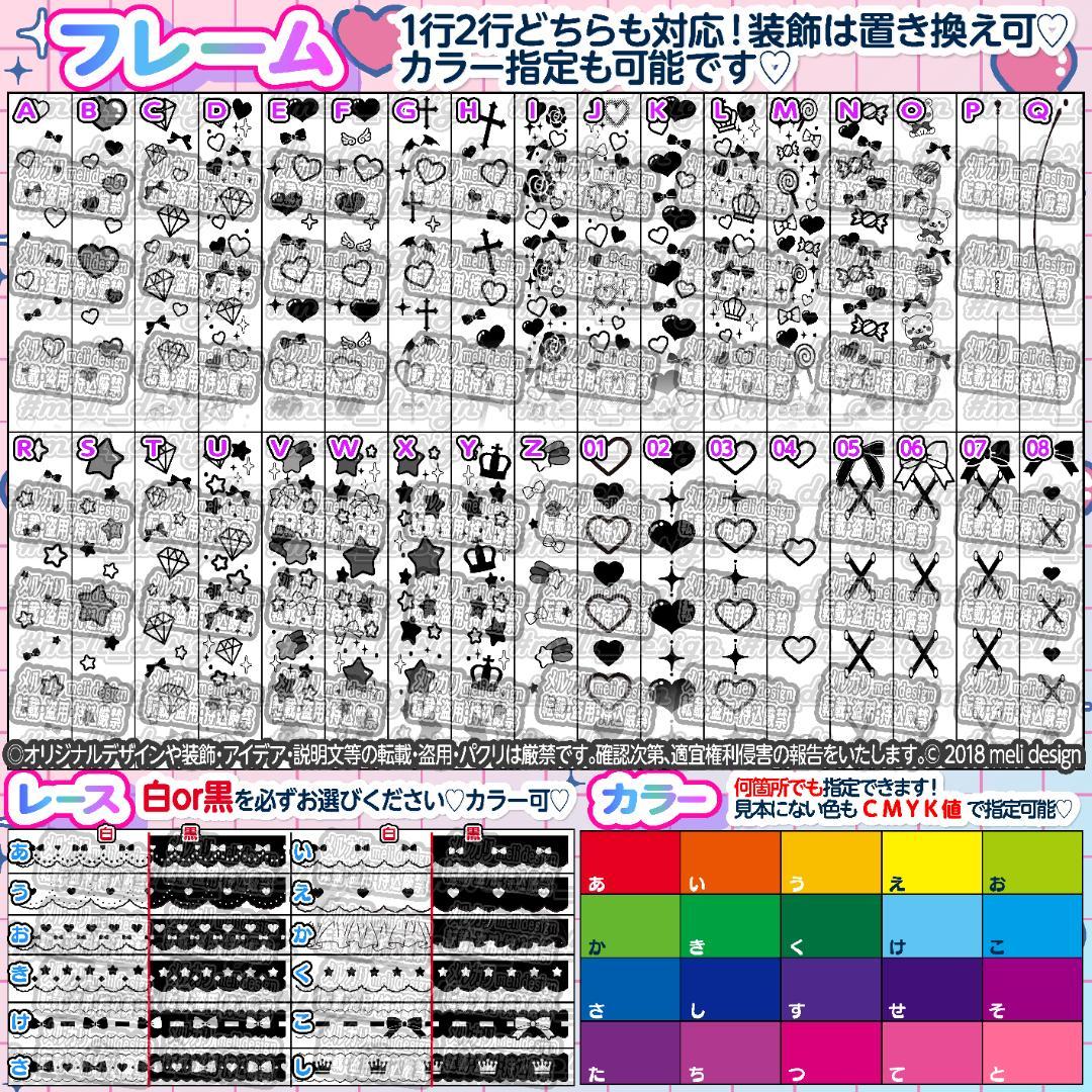 いか‬様⑅キンブレシート オーダー