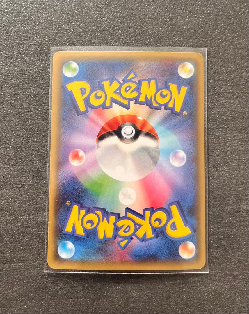 【ポケモンカードゲーム】ラティアス R CP2 018/027