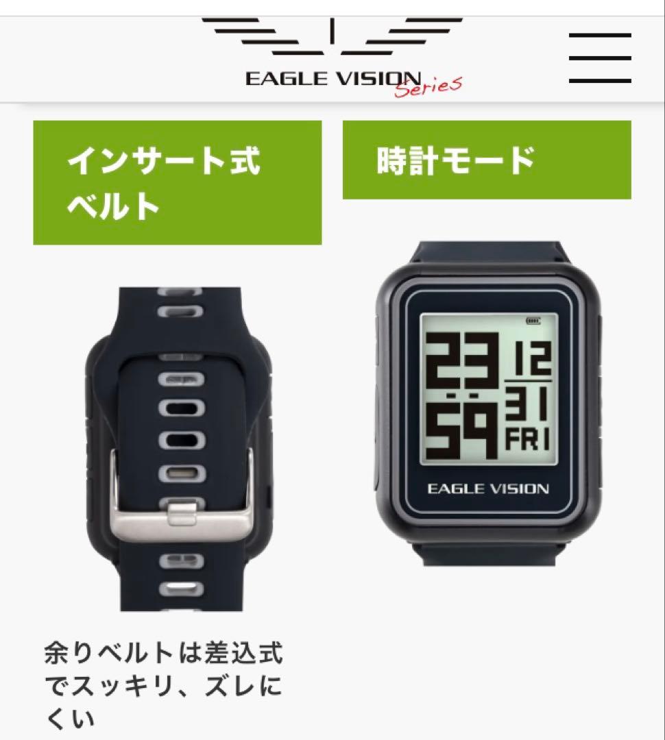 美品　EAGLE VISION watch 5 GPSナビ　ホワイトカラー
