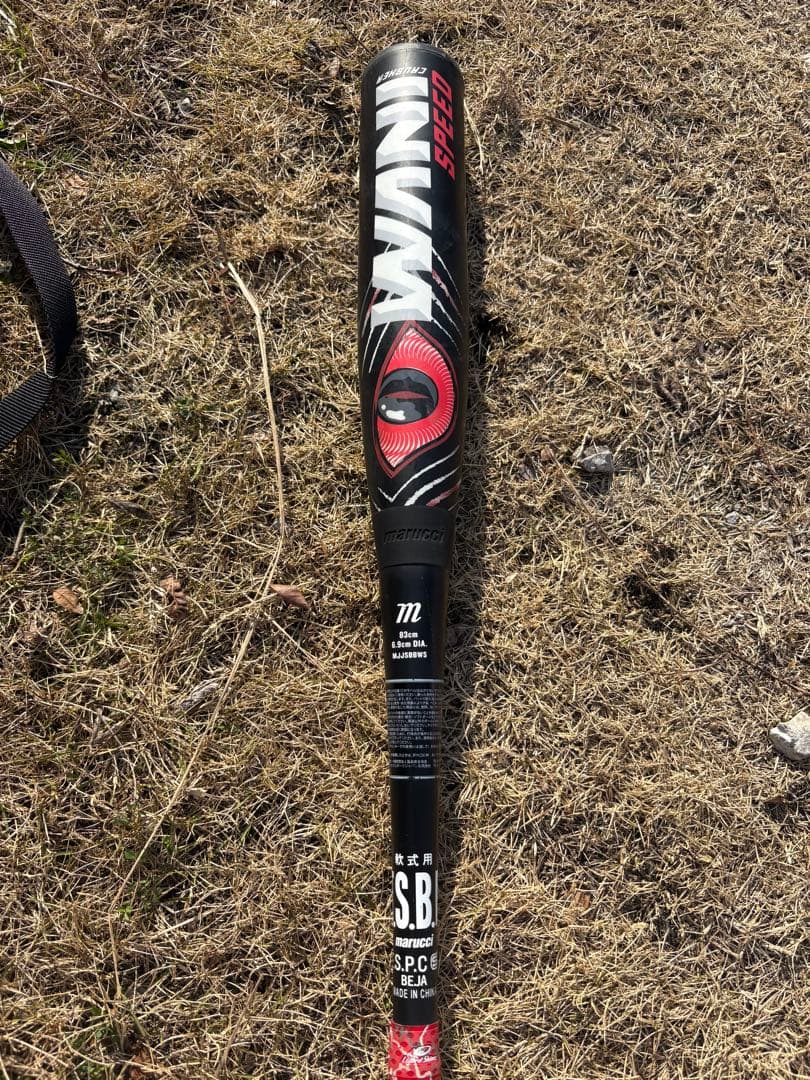 Marucci　赤ワニ　ワニクラッシャー 83cm