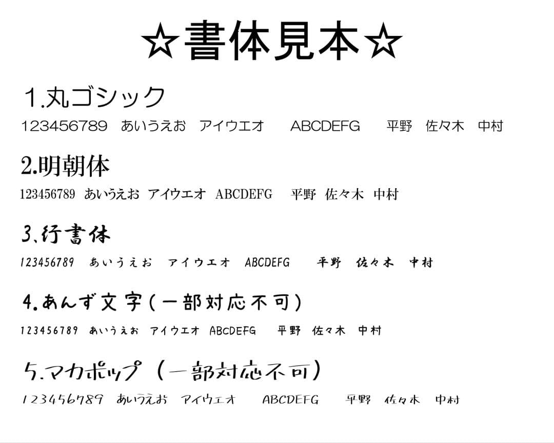 マユミです♪