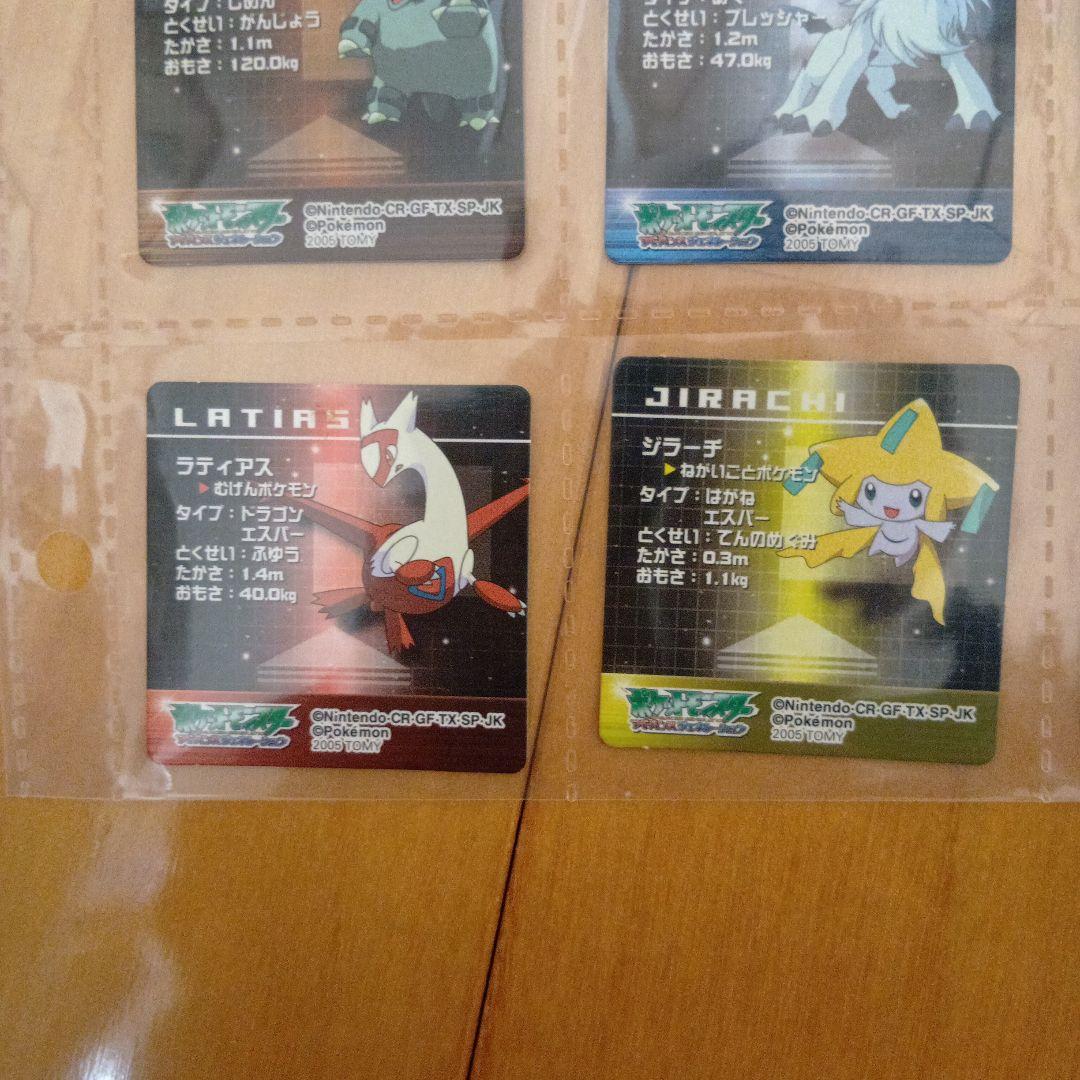ポケモンアドバンスジェネレーションリザードンカード