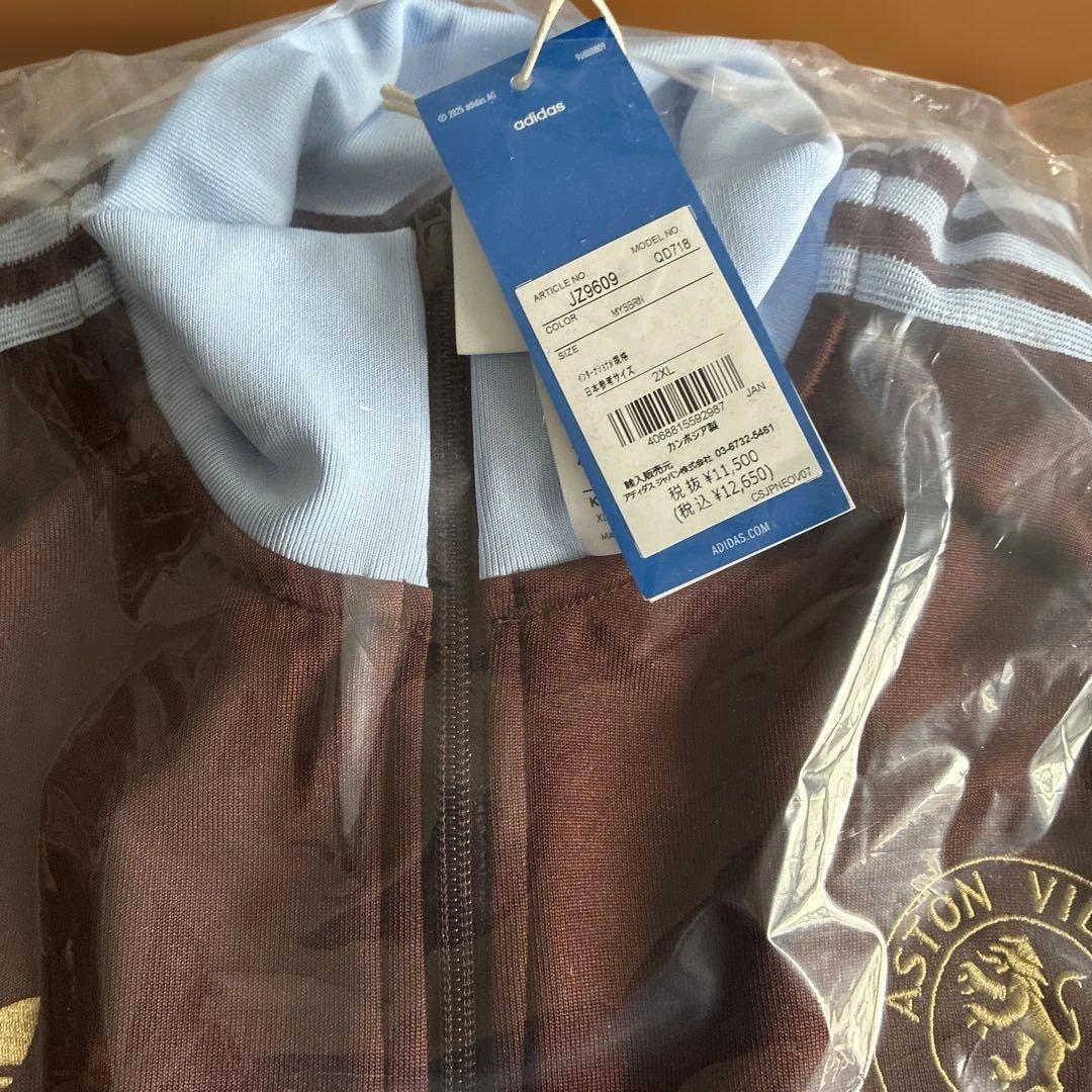adidas Aston Villa ジャージ 2XL