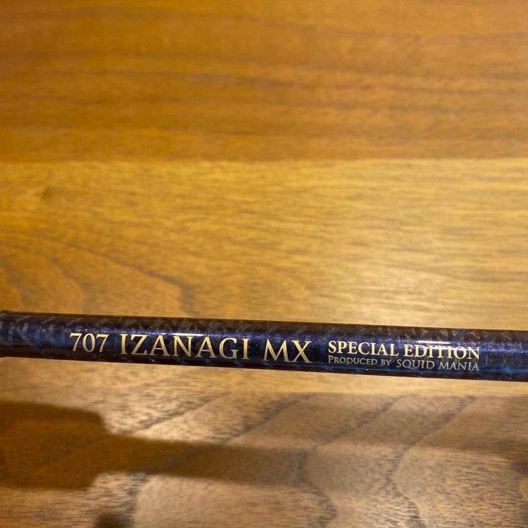 烏賊スタイル　限定IZANAGI707 シャインオーロラ