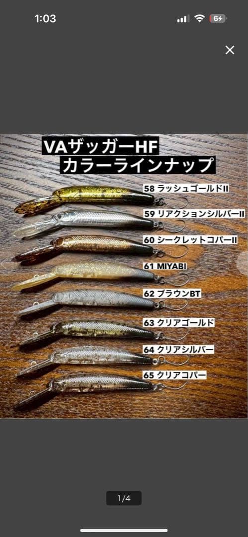 ベルベットアーツ VA ZAGGER 8色セット