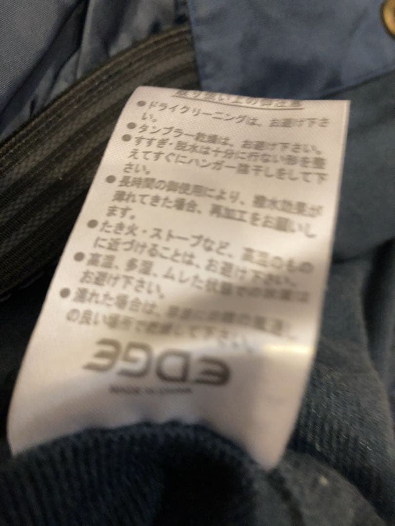 スノーボードウエア　上下セット　ジャケットLパンツM